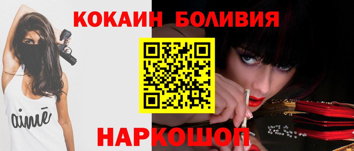 COCAIN VHQ Кузнецк