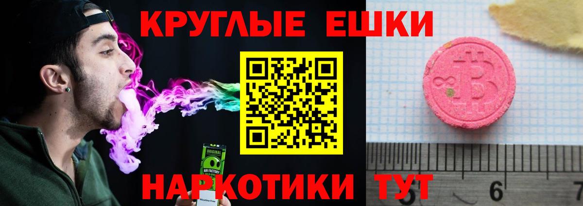Кузнецк  Экстази  Вход с VPN  Ecstasy ешки  ЭКСТАЗИ Дубай 