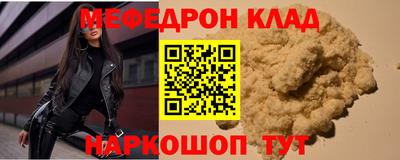 молекула духа Кингисепп