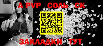 молекула духа Кингисепп