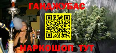 марихуана Кимры