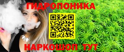 марихуана Кимры