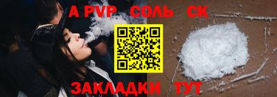 молекула духа Кингисепп