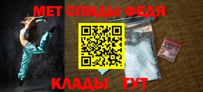 молекула духа Кингисепп