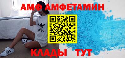 молекула духа Кингисепп