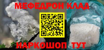 молекула духа Кингисепп