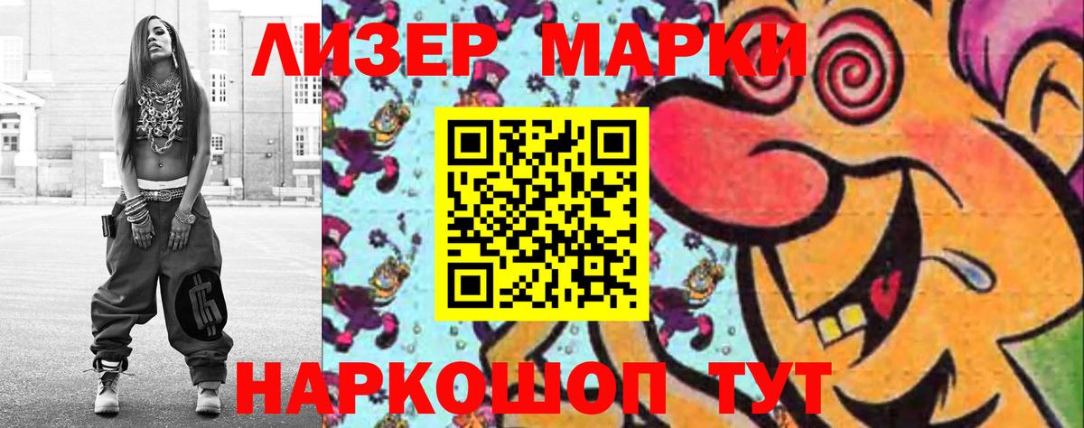 LSD-25 экстази кислота Кузнецк