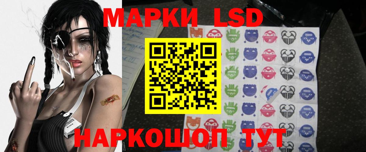 LSD-25 экстази кислота  Лсд 25 экстази ecstasy  Кузнецк  Вход с VPN 