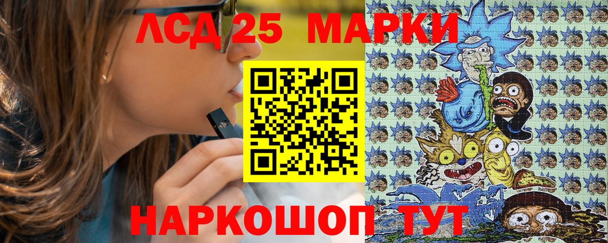 Марки NBOMe 1,5мг Кузнецк