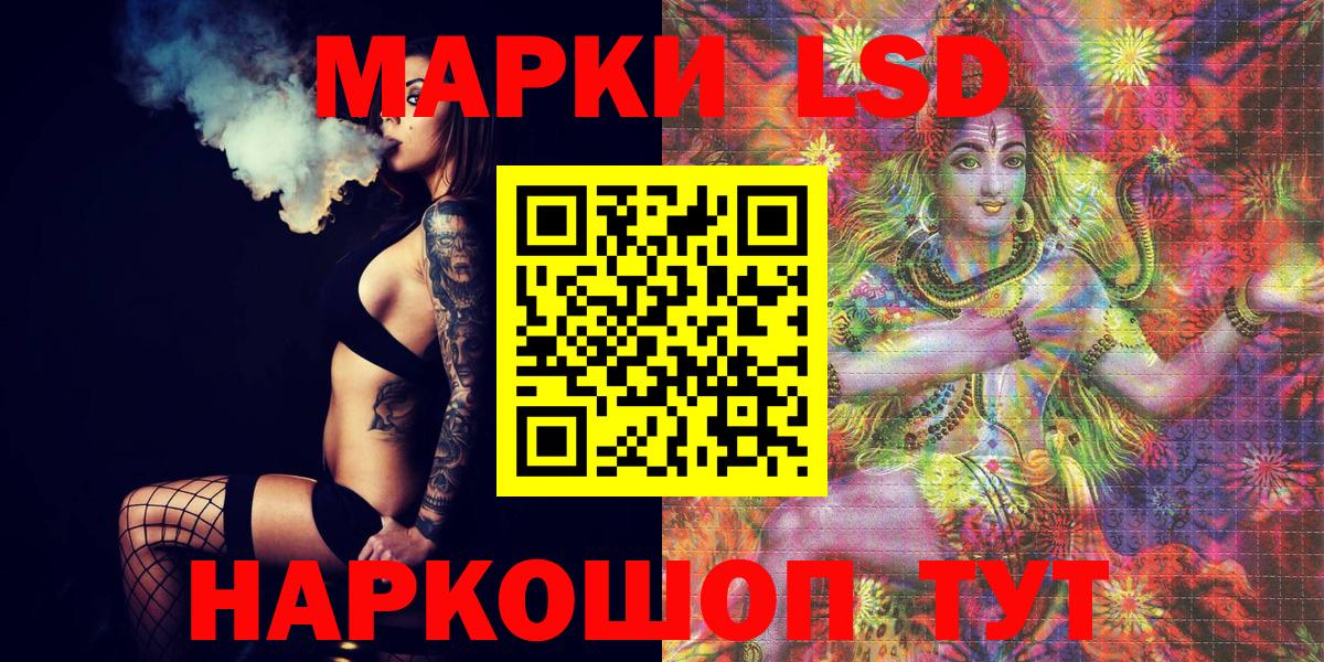 Марки 25I-NBOMe 1,8мг  Наркотические марки  Кузнецк  Вход с VPN  Марки 25I-NBOMe 1,8мг 